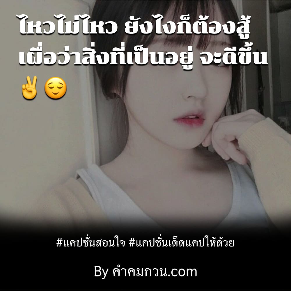 รวม 77 